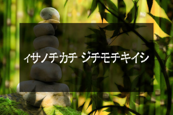 Exkata Damaged Font for Bold Branding